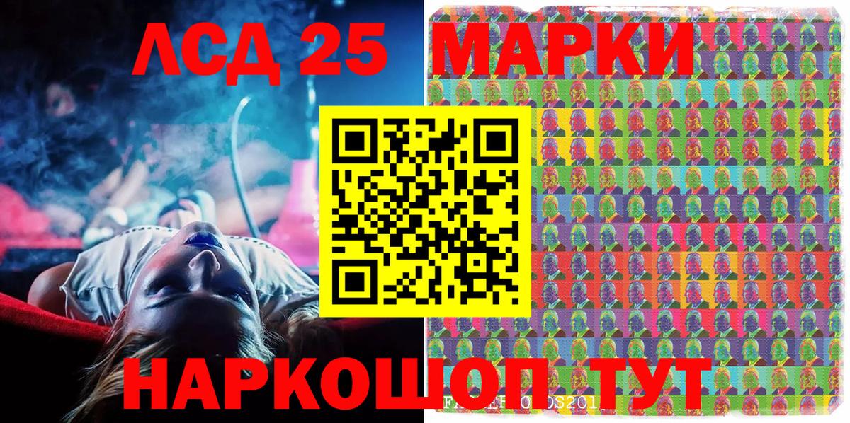 Троицк  Марки NBOMe 1500мкг  Вход с VPN 