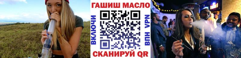 Дистиллят ТГК вейп с тгк  МЕГА   Троицк 