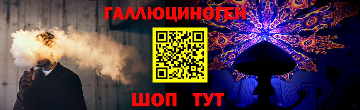 Псилоцибиновые грибы Magic Shrooms Троицк
