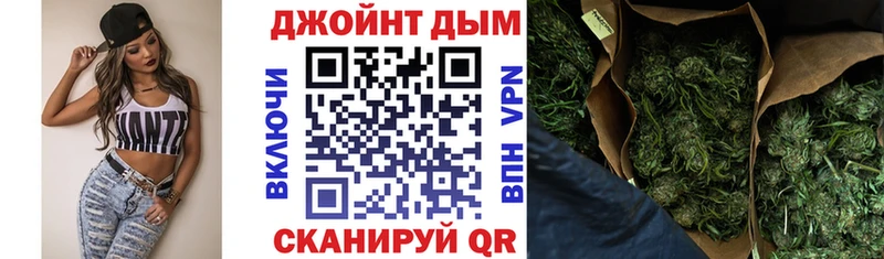 Бошки марихуана конопля Троицк