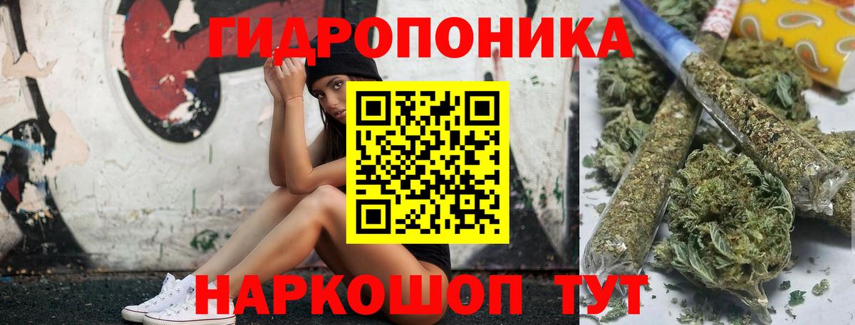 Марихуана MAZAR  Бошки Шишки марихуана  Каннабис VHQ  Троицк  Вход с VPN 