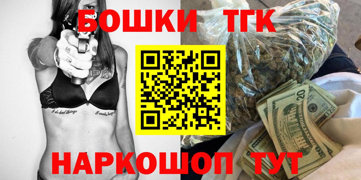 Конопля марихуана Троицк